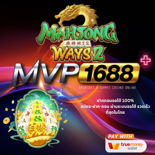 mahjong ways 2