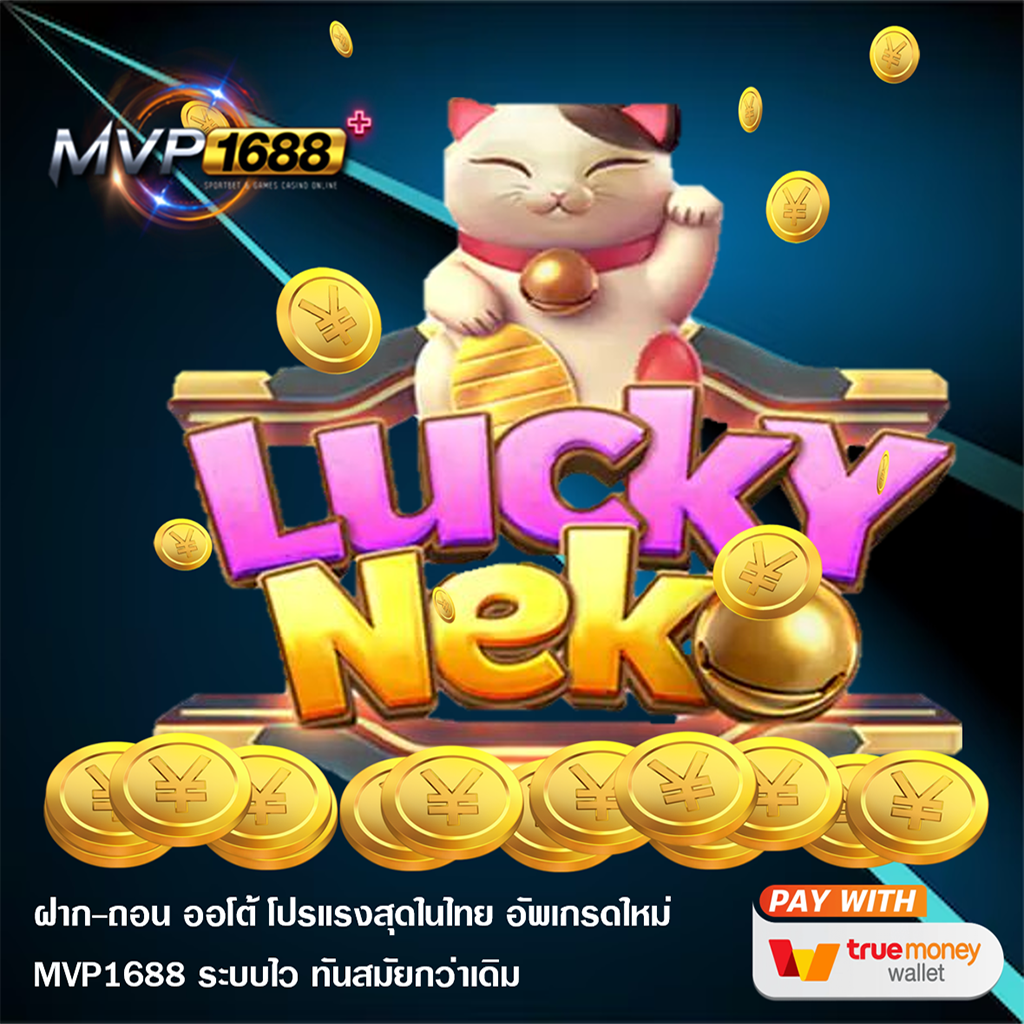 Lucky Neko