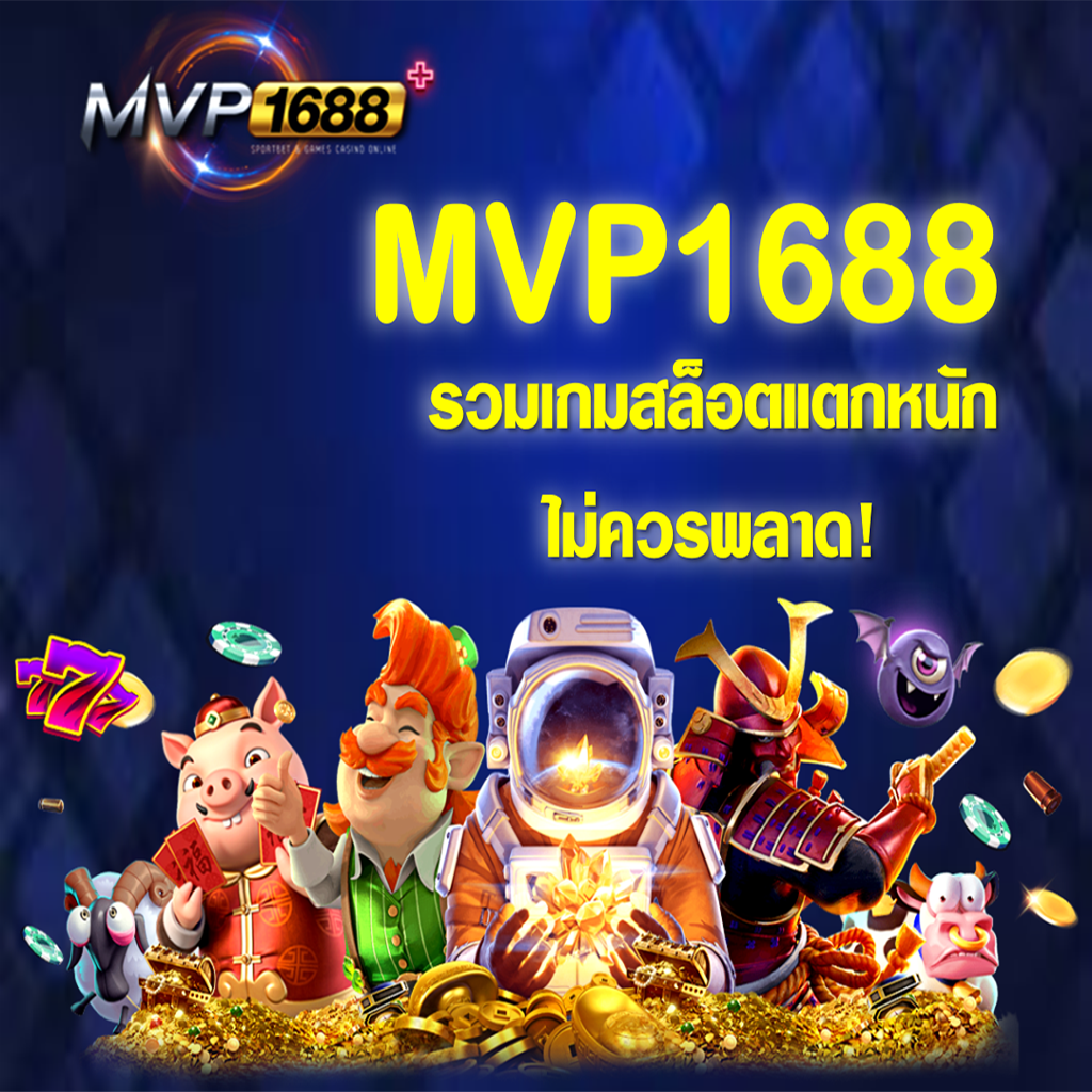 สล็อตเว็บตรง